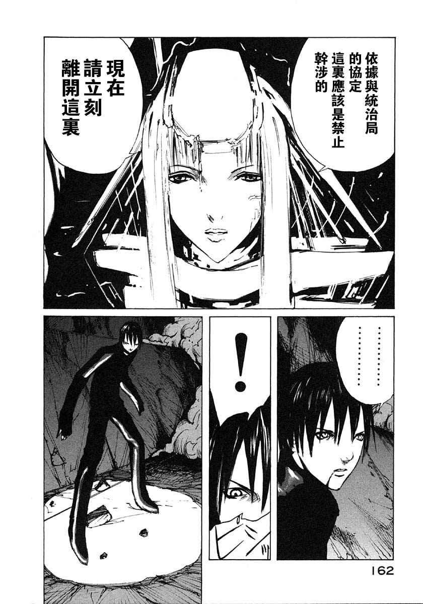 第4卷170