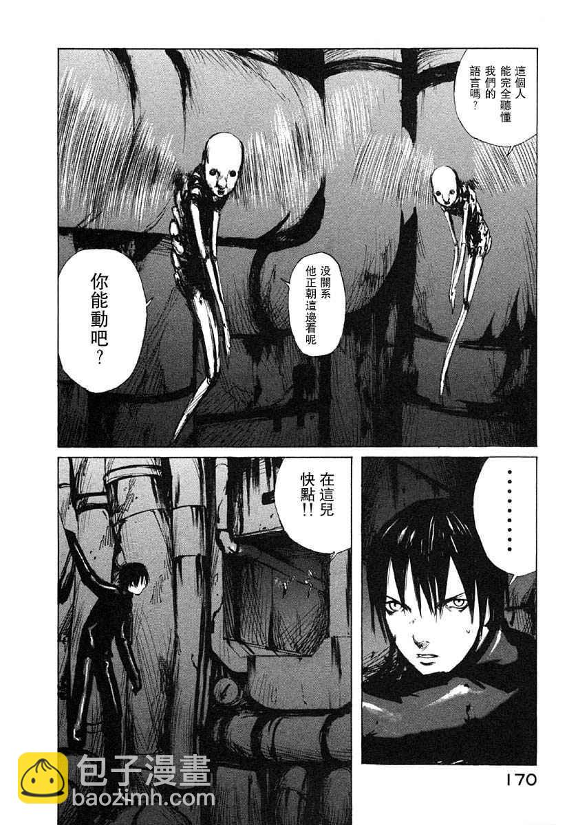 第4卷177