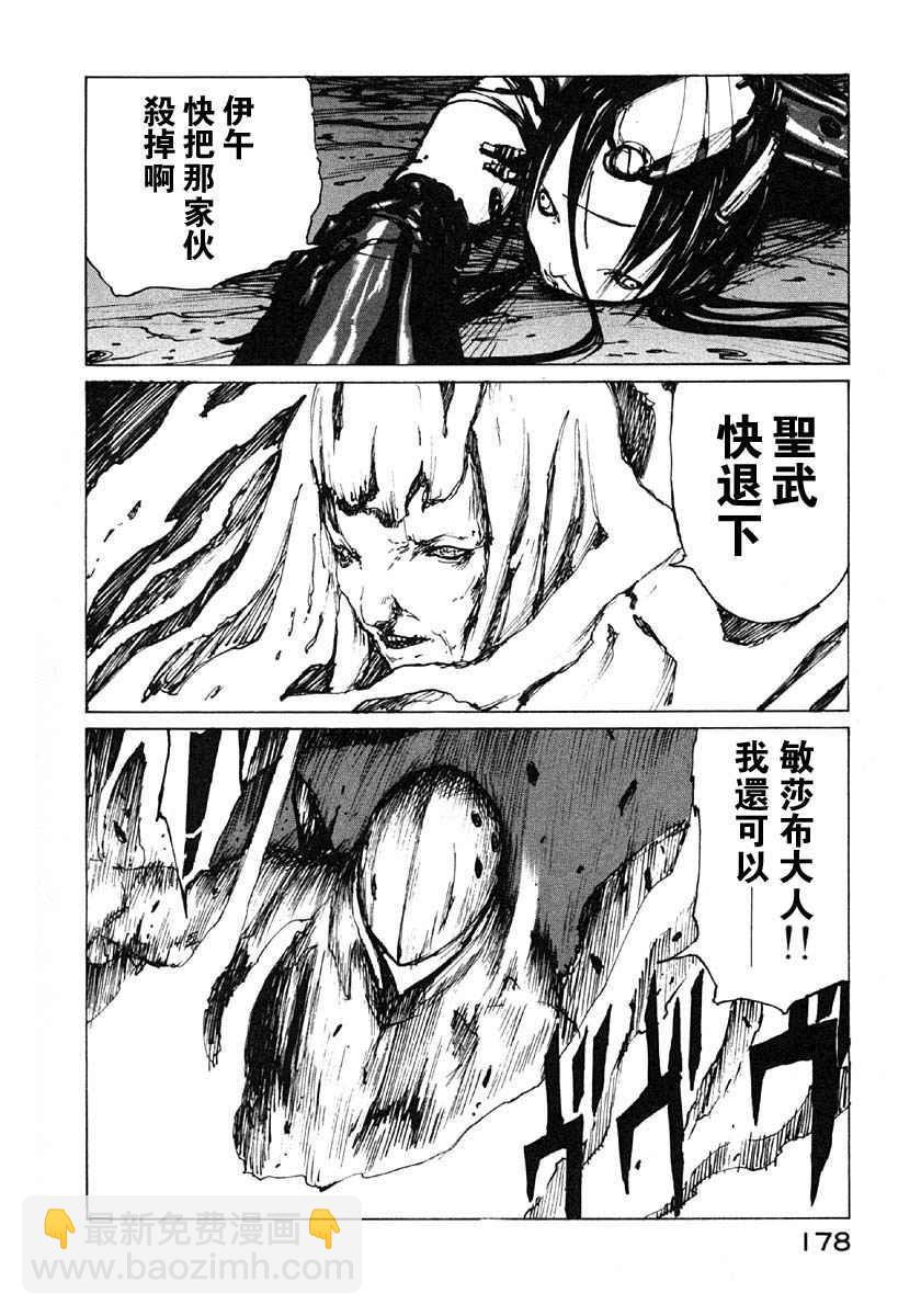 第4卷183