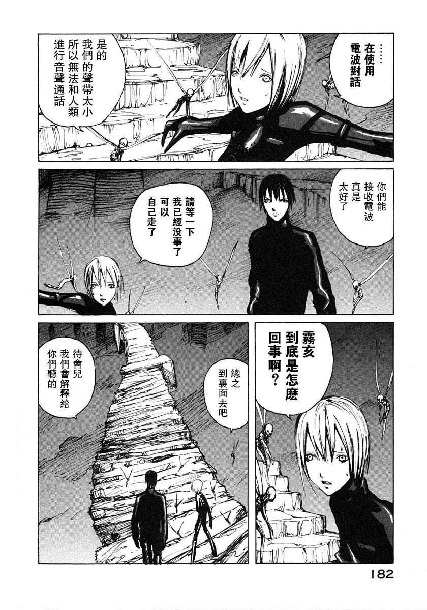 第4卷187