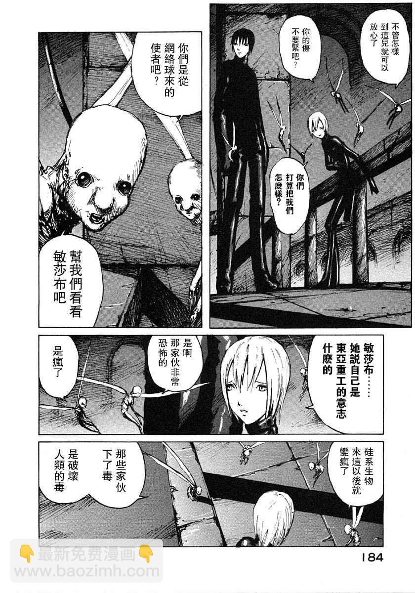 第4卷189