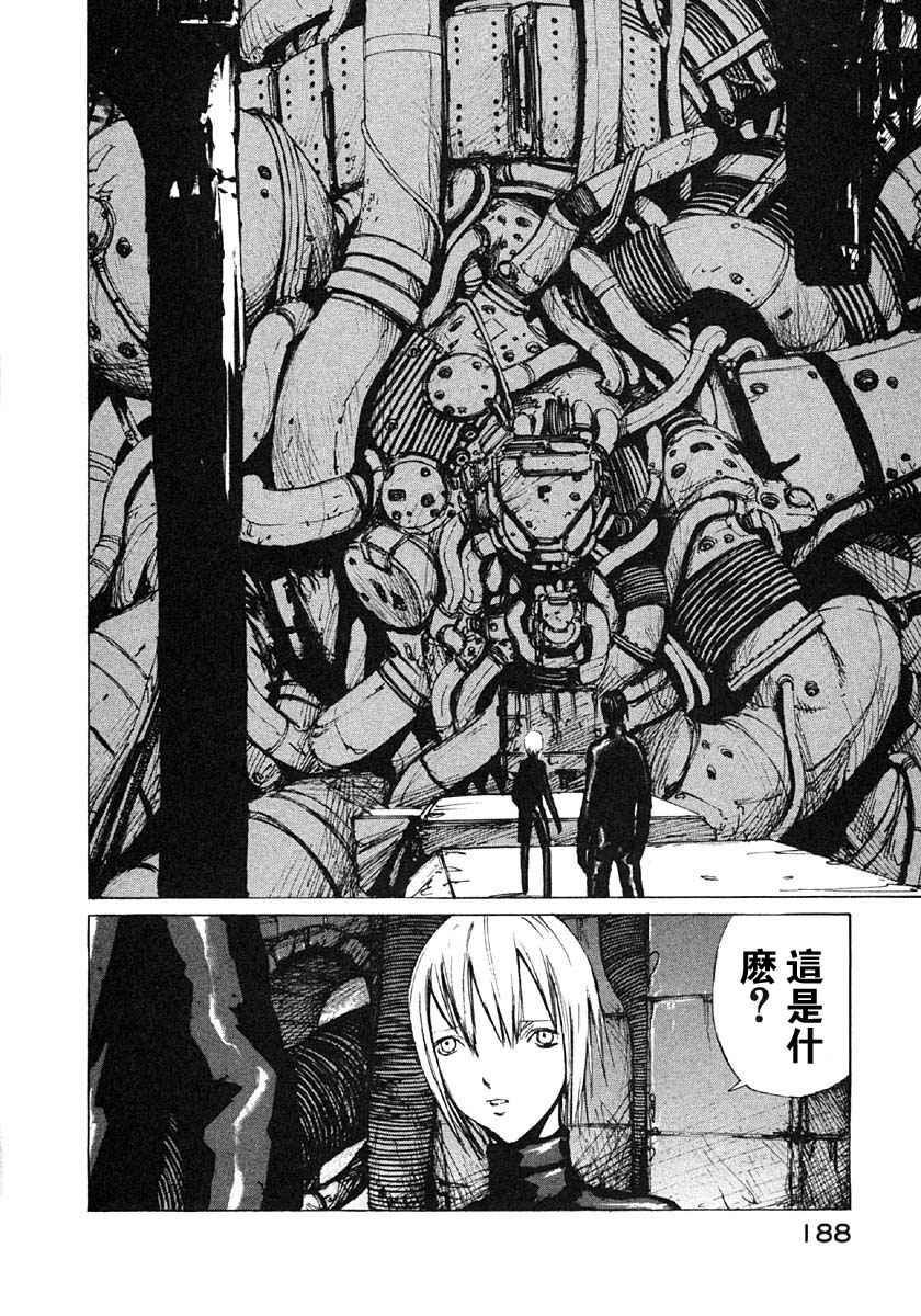 第4卷193