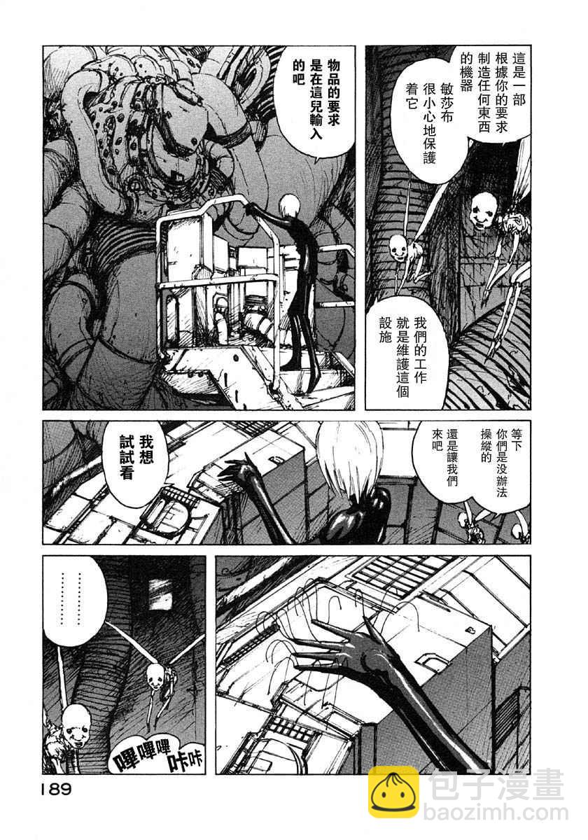 第4卷194