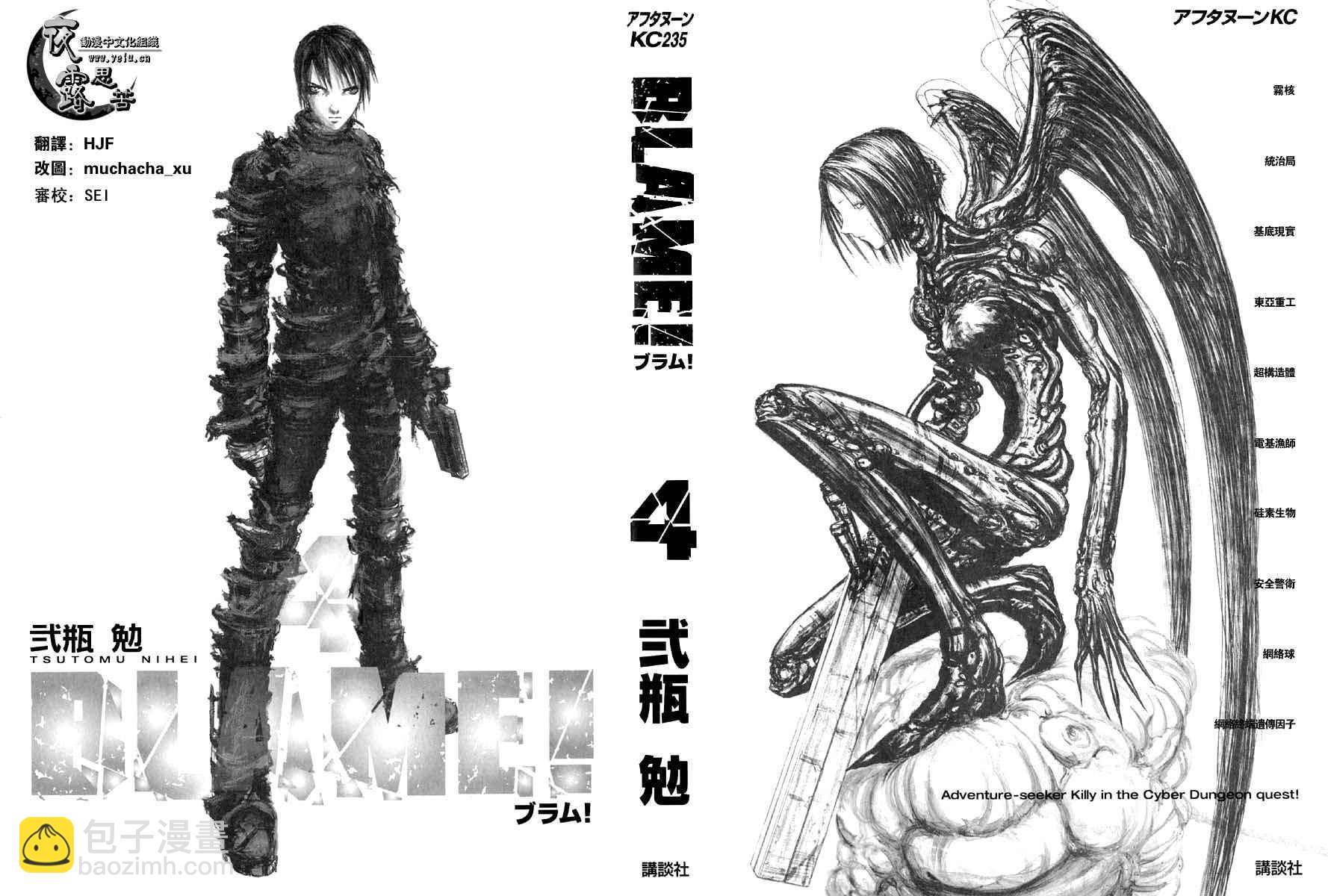 第4卷2