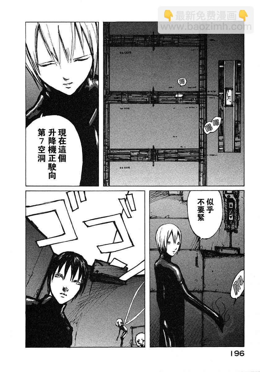 第4卷201