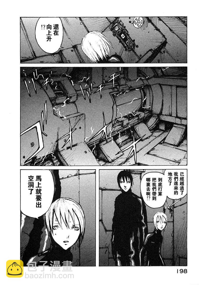 第4卷203
