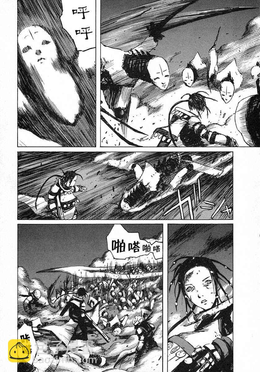 第4卷25