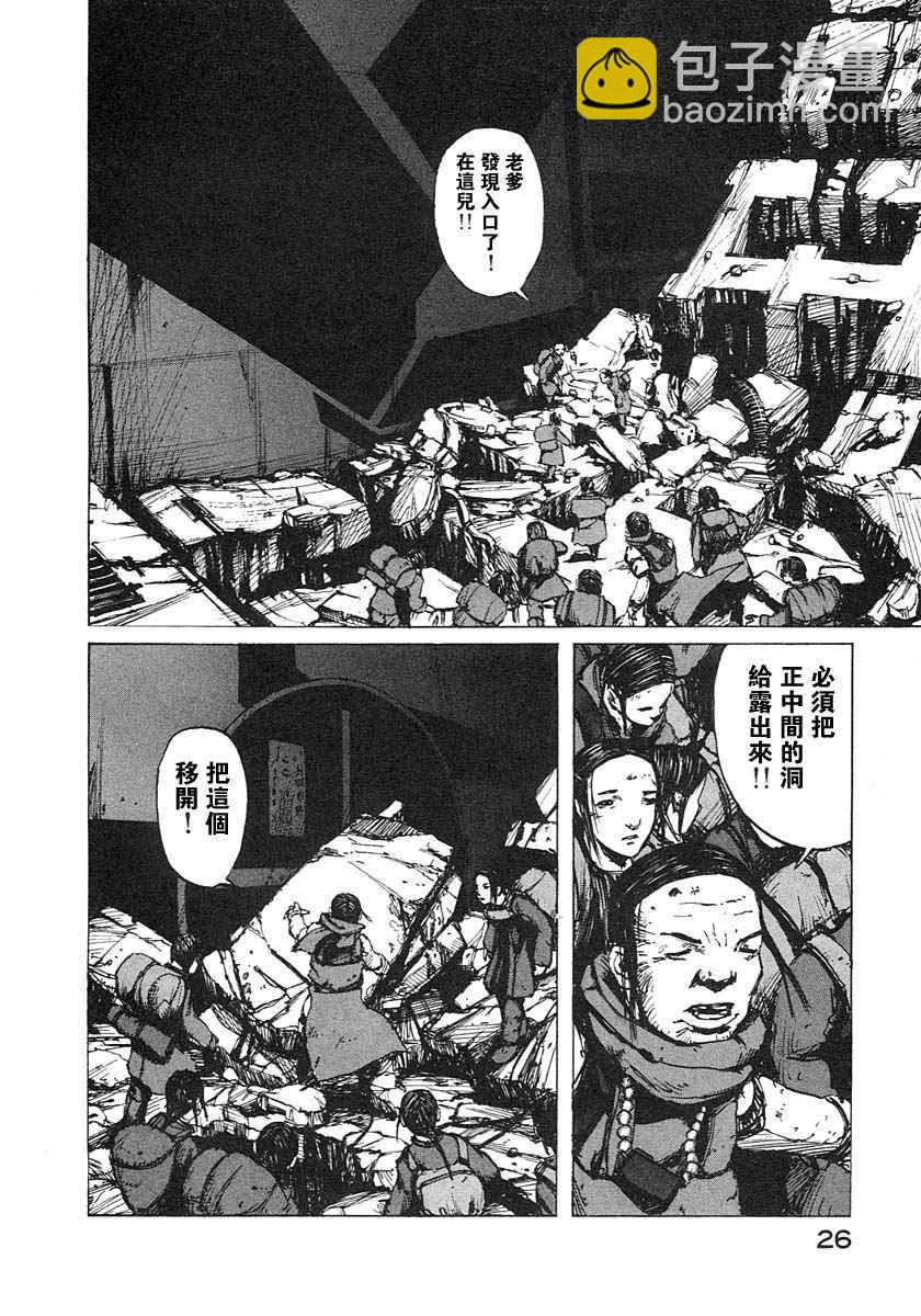 第4卷28