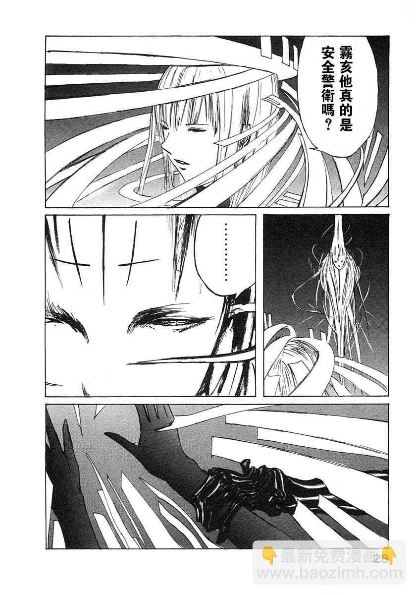 第4卷30