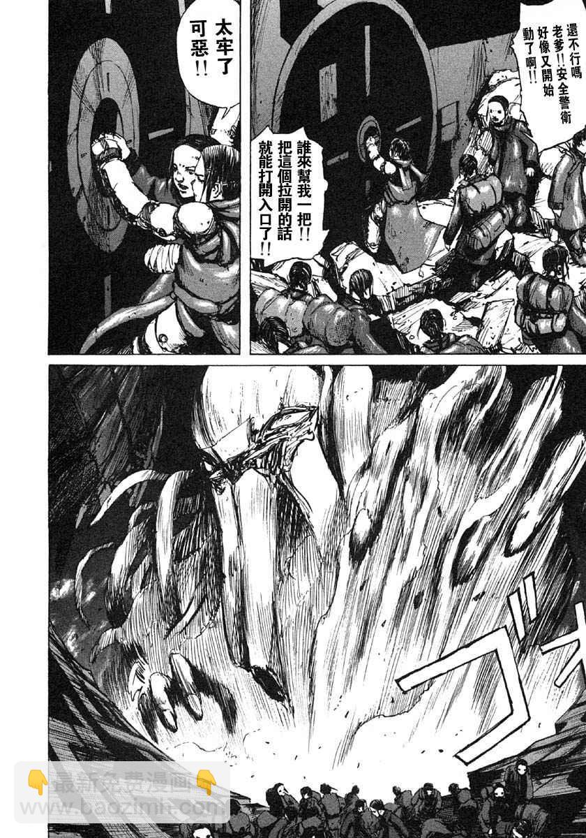 第4卷50