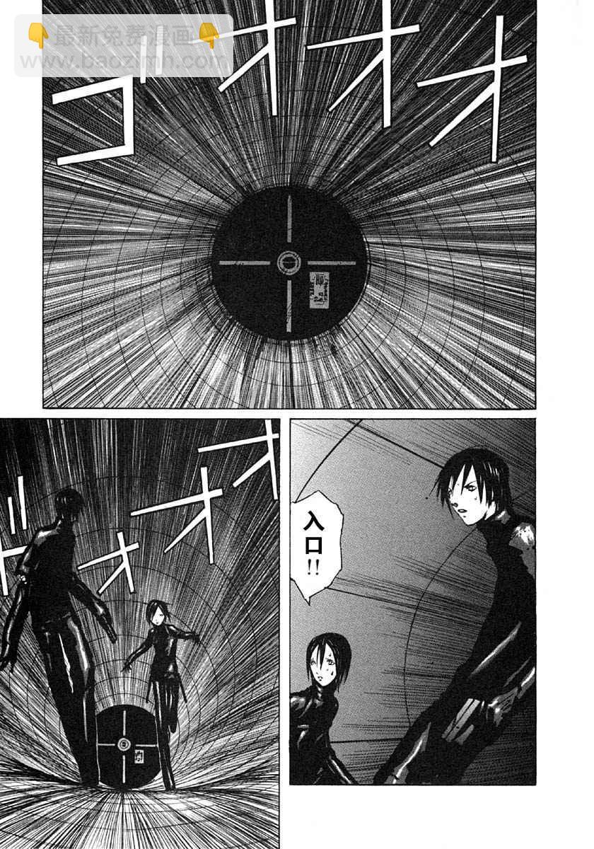 第4卷86