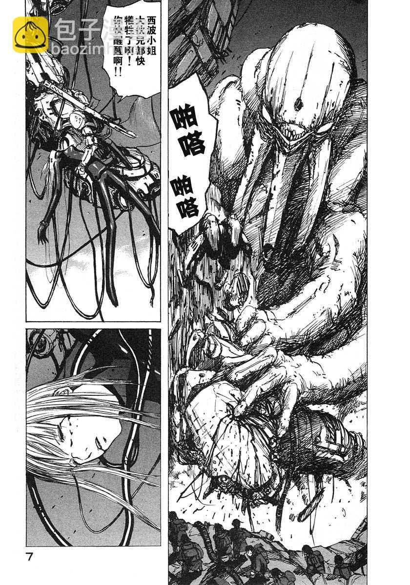 第4卷9