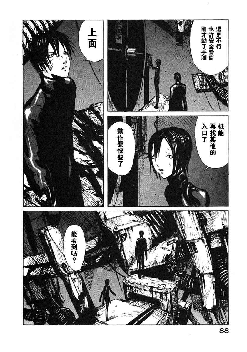 第4卷91