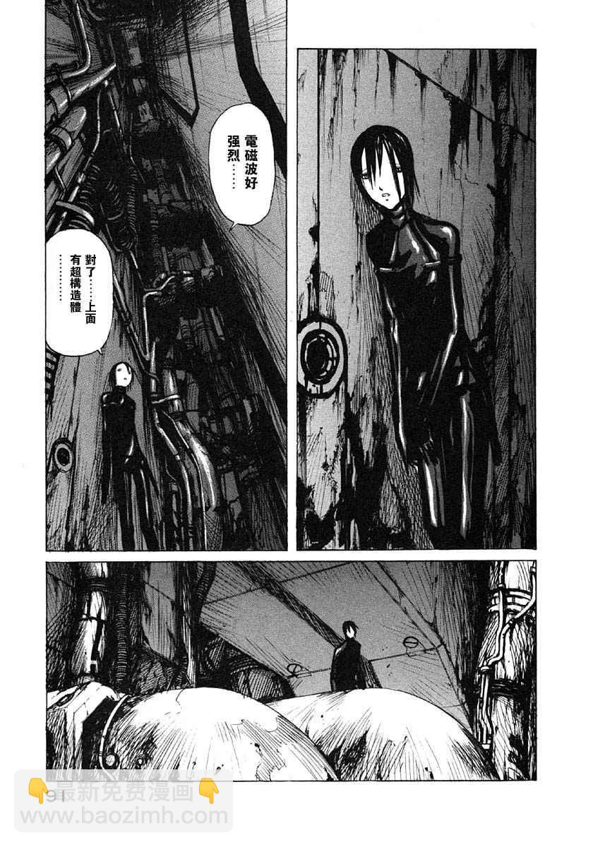 第4卷94