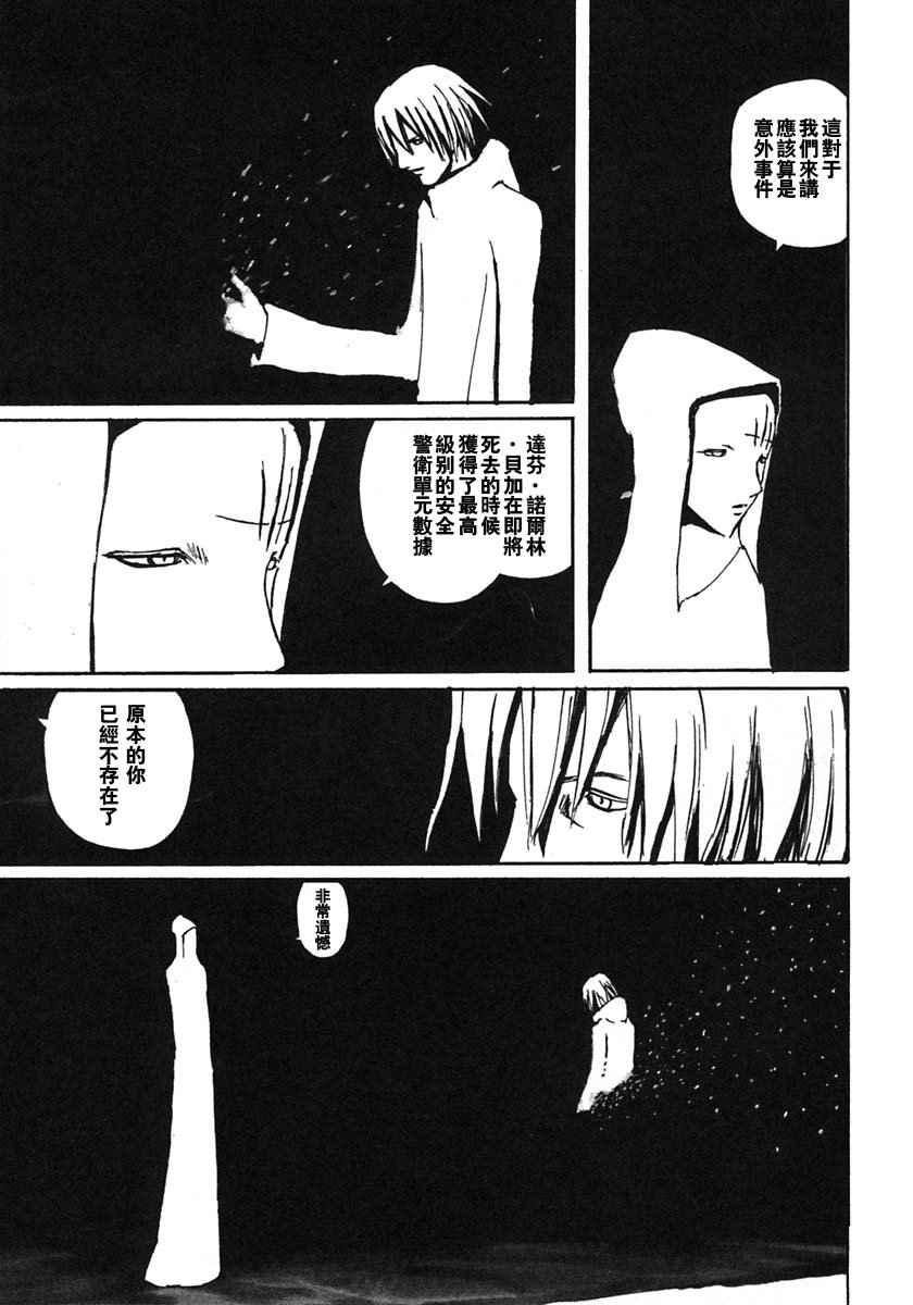 第8卷164