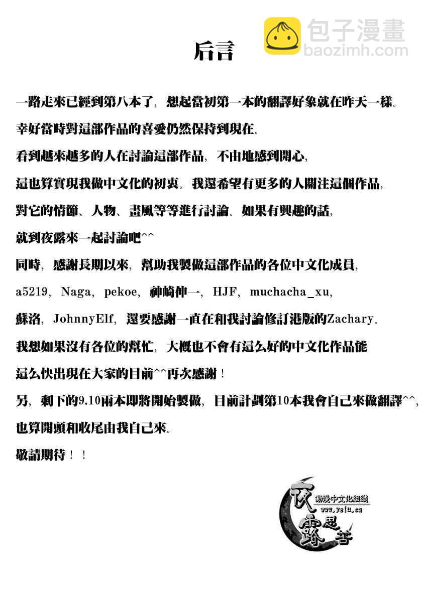 第8卷225