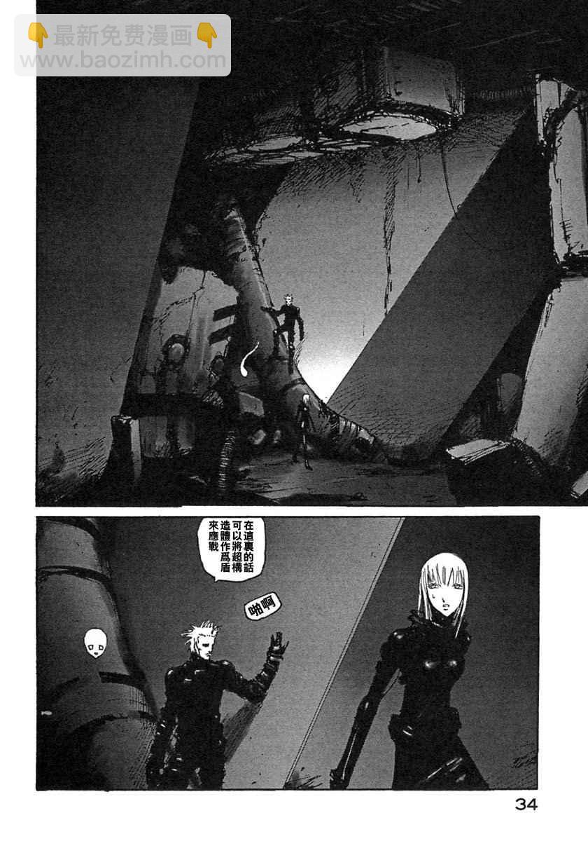 第8卷36