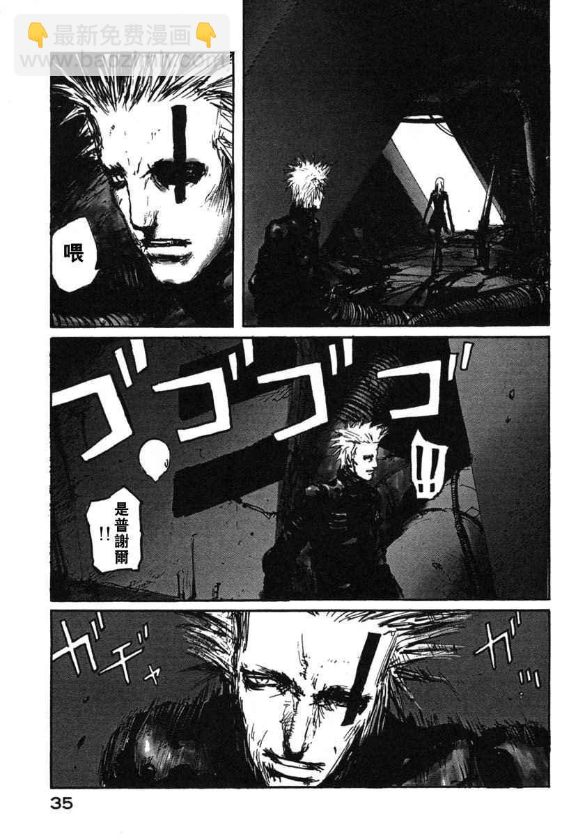 第8卷37
