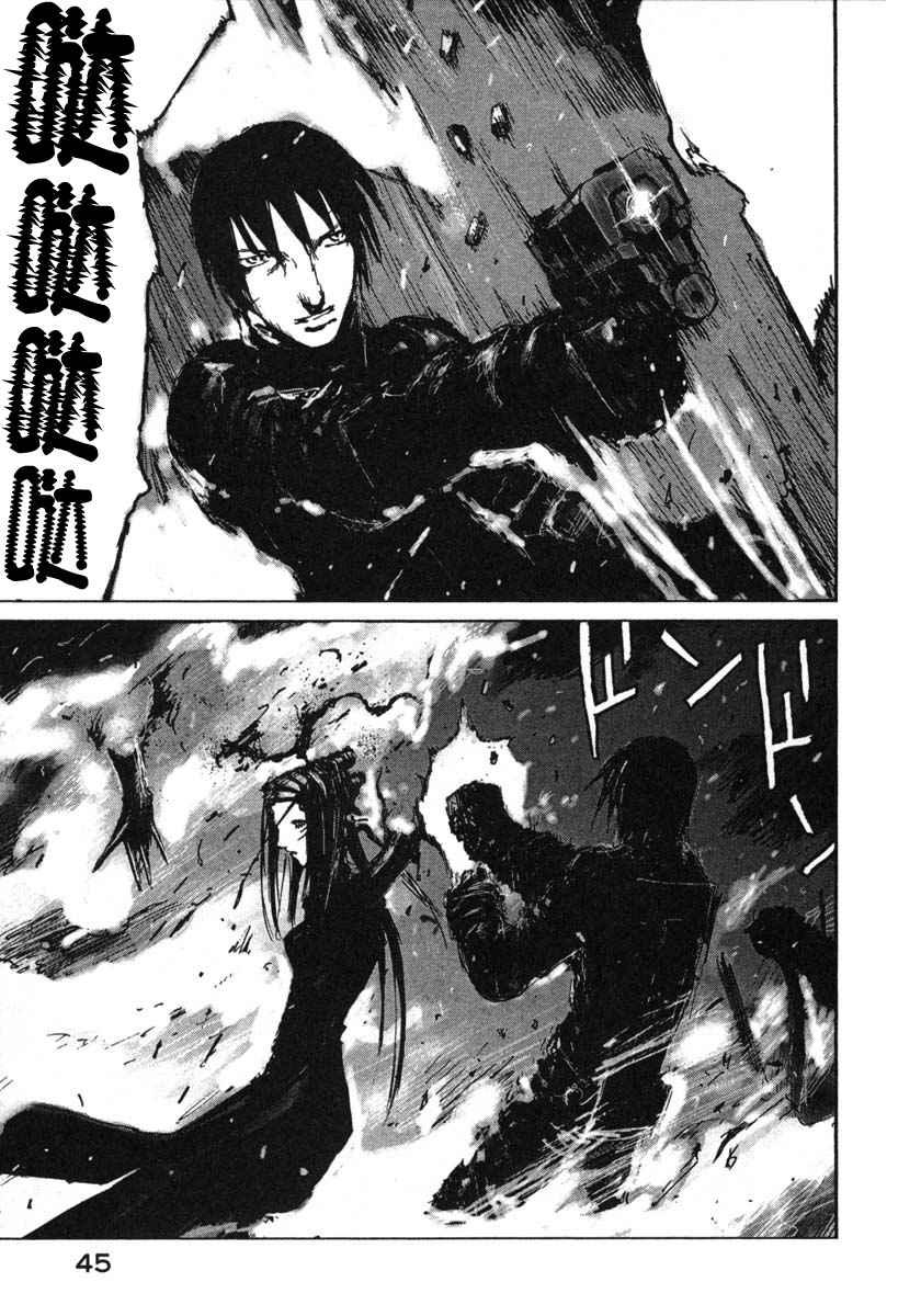 第8卷51