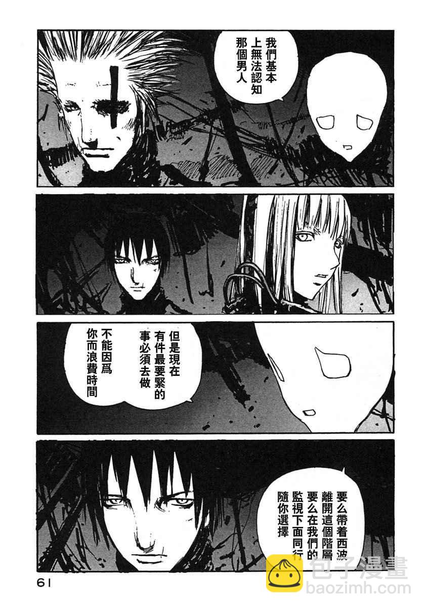 第8卷66
