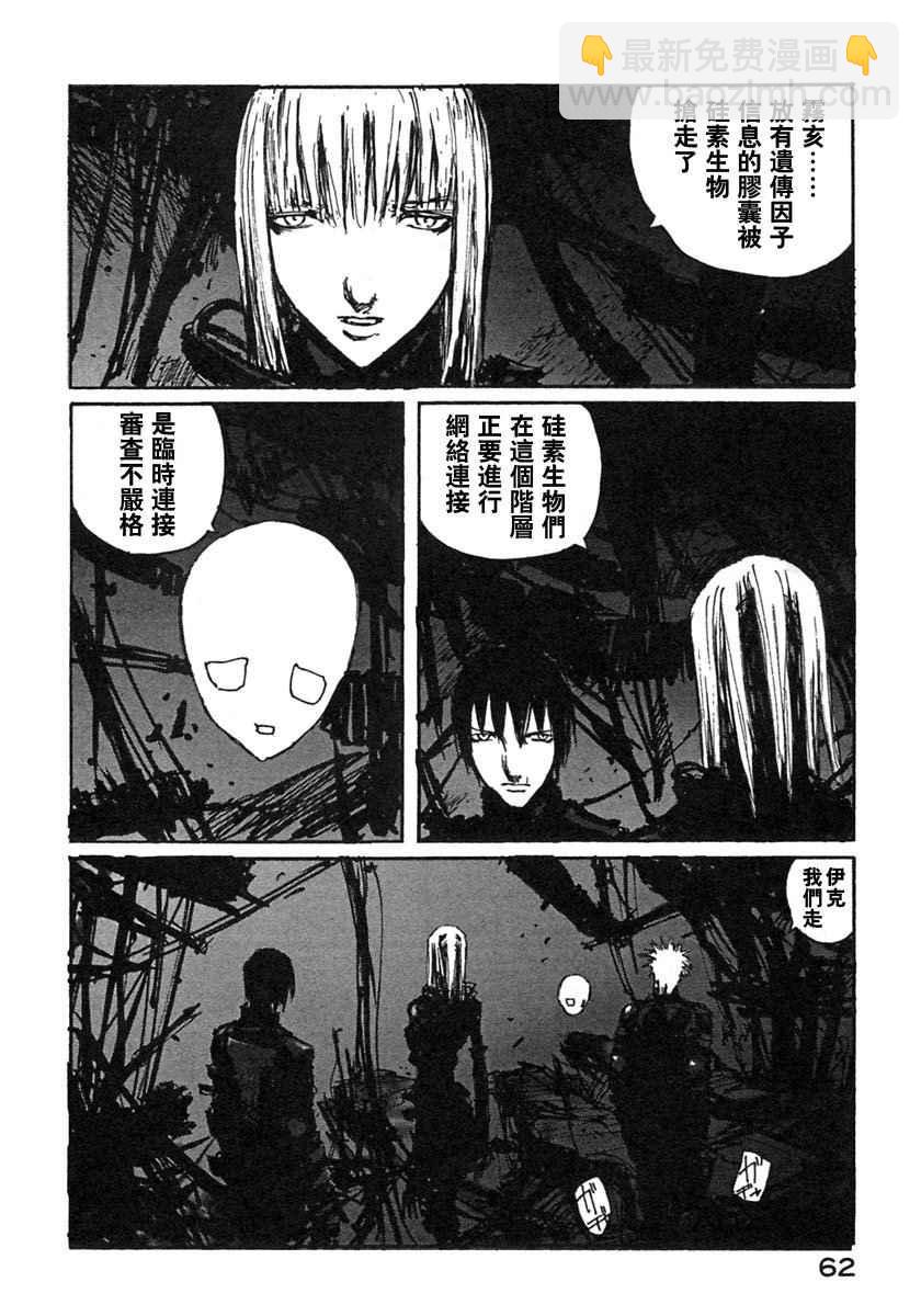 第8卷67