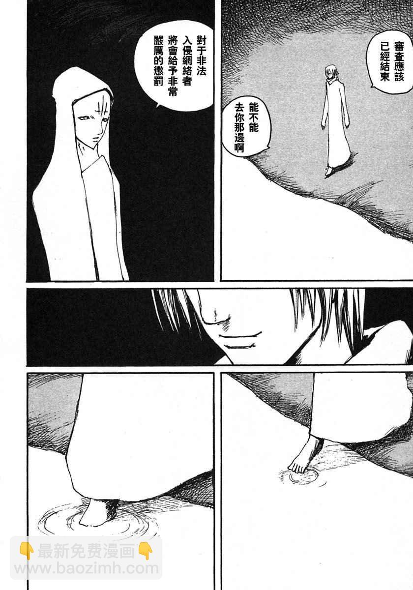 第8卷85