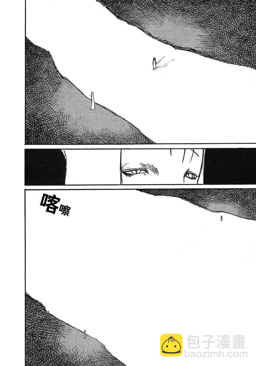 第8卷87