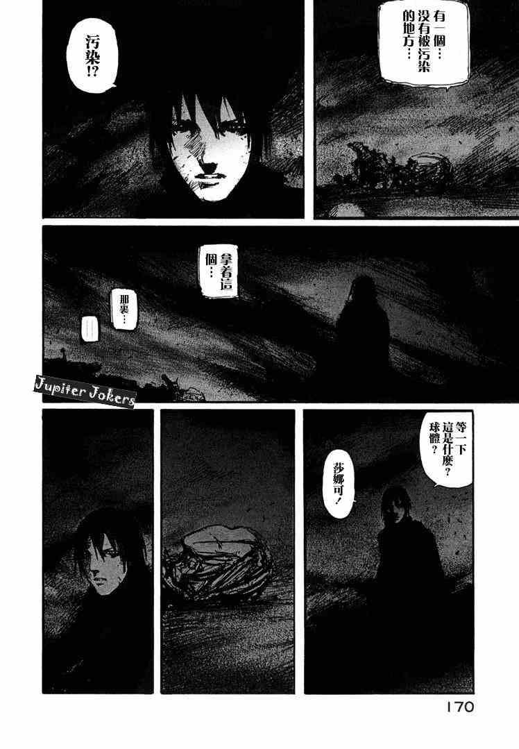 第10卷173