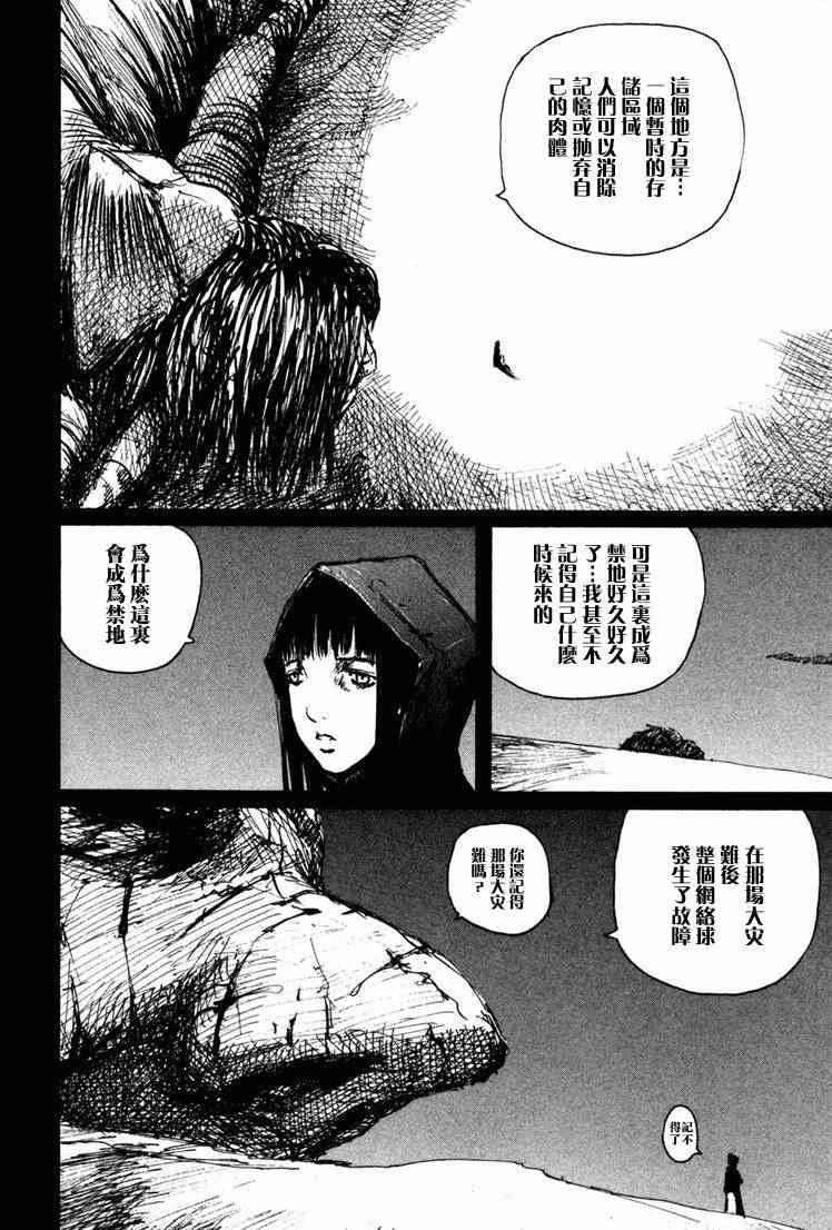 第10卷191