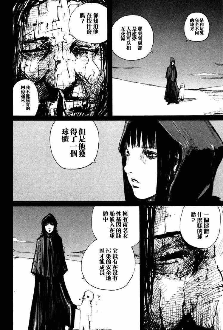 第10卷193