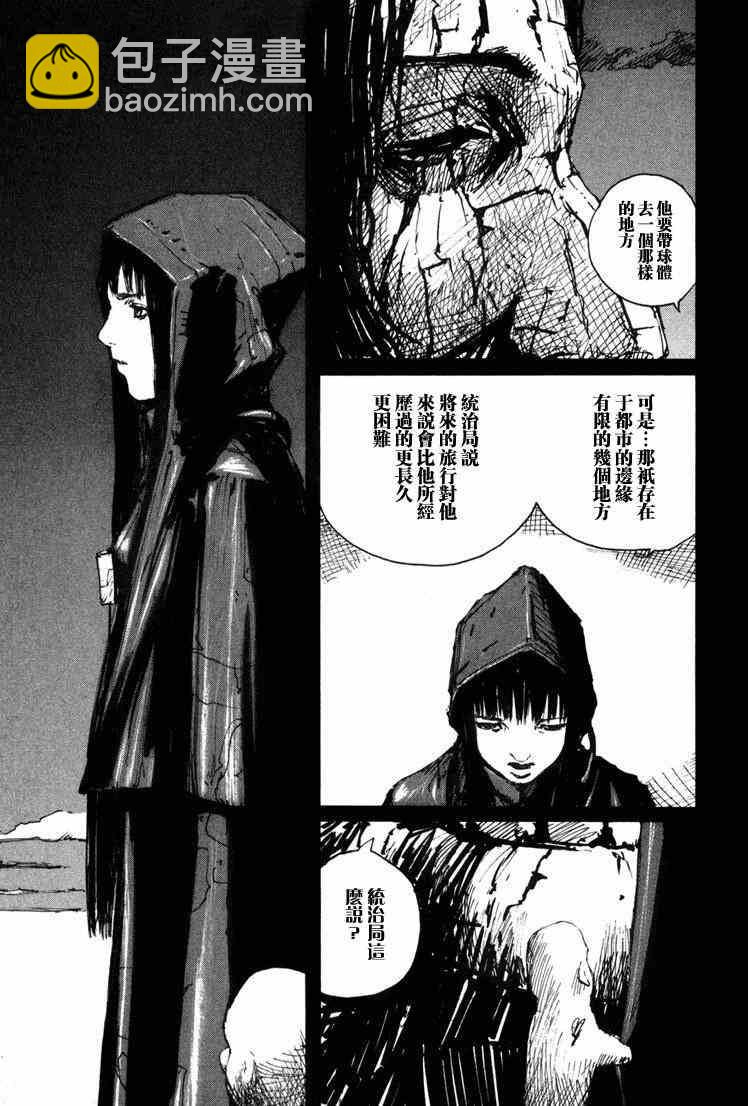 第10卷194