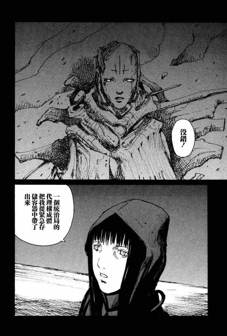 第10卷195