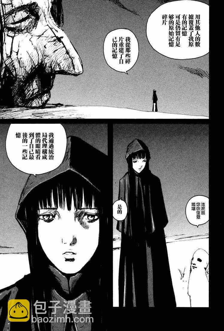 第10卷196