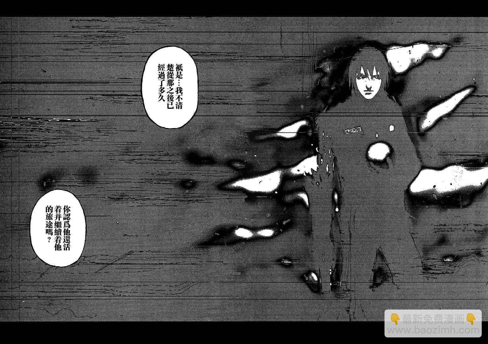 第10卷197