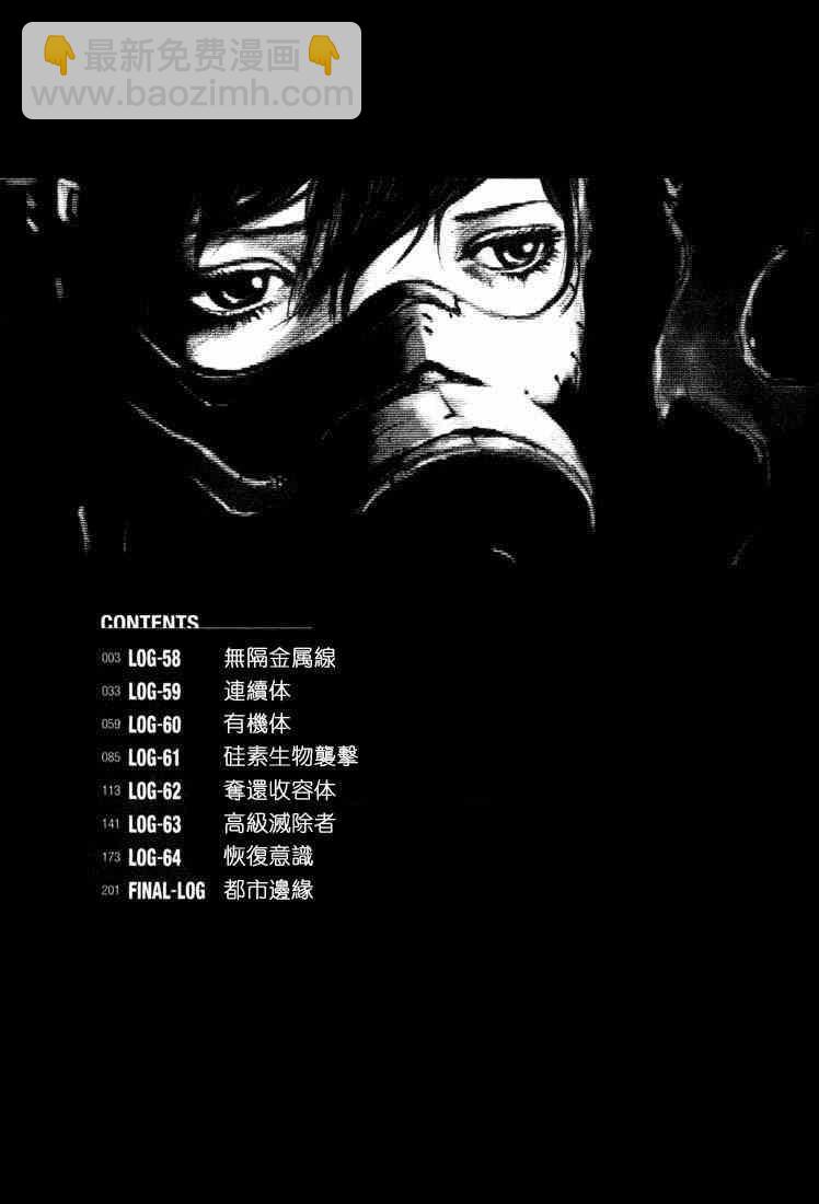 第10卷2
