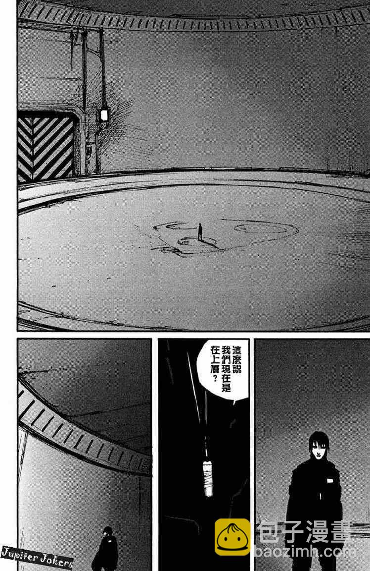 第10卷36