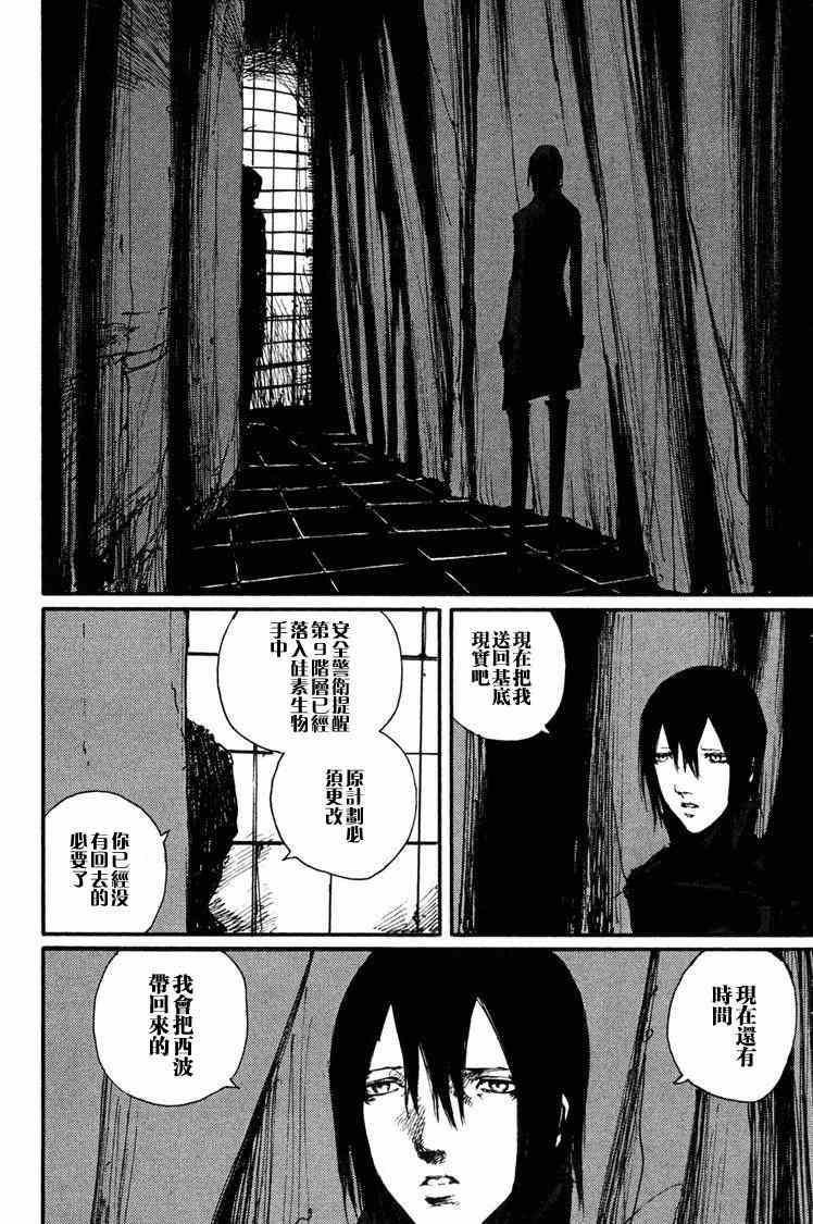 第10卷73