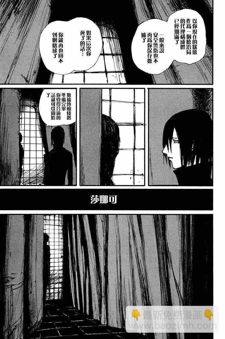 第10卷74