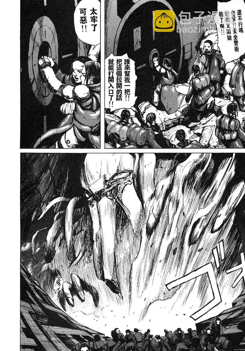第20话7