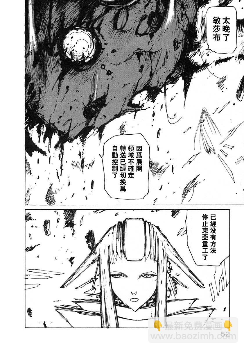 第32话22