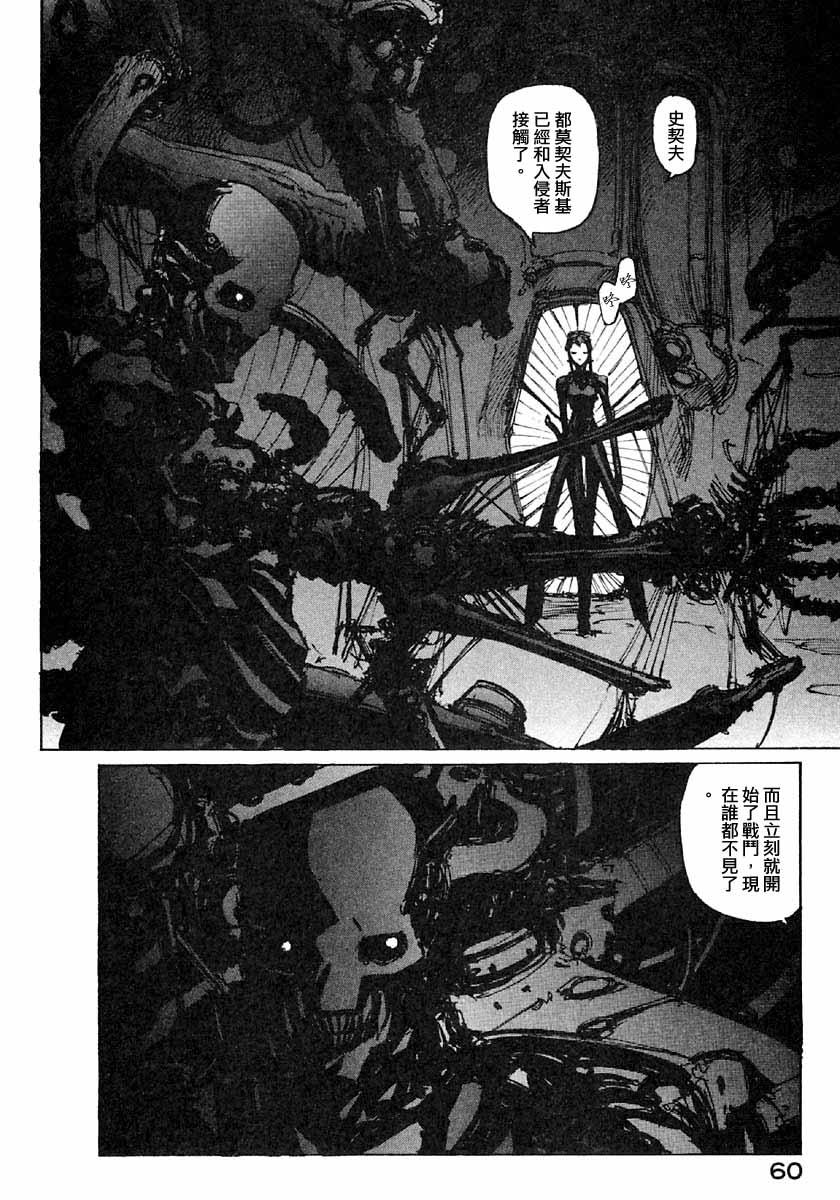 第39话13