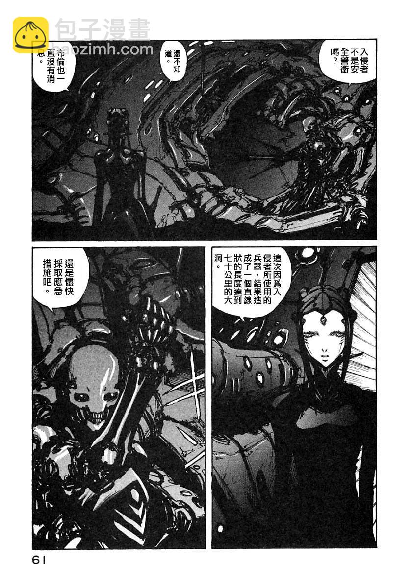 第39话14