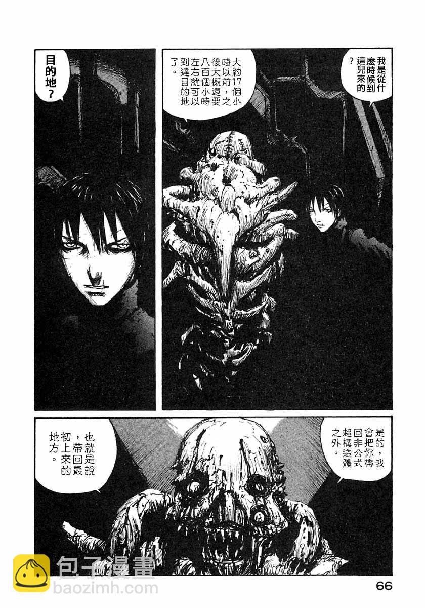 第39话19