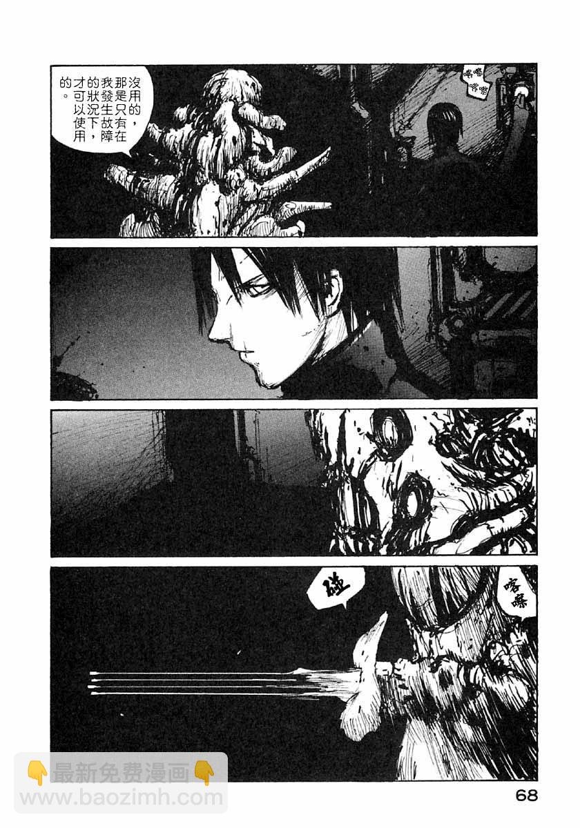 第39话21