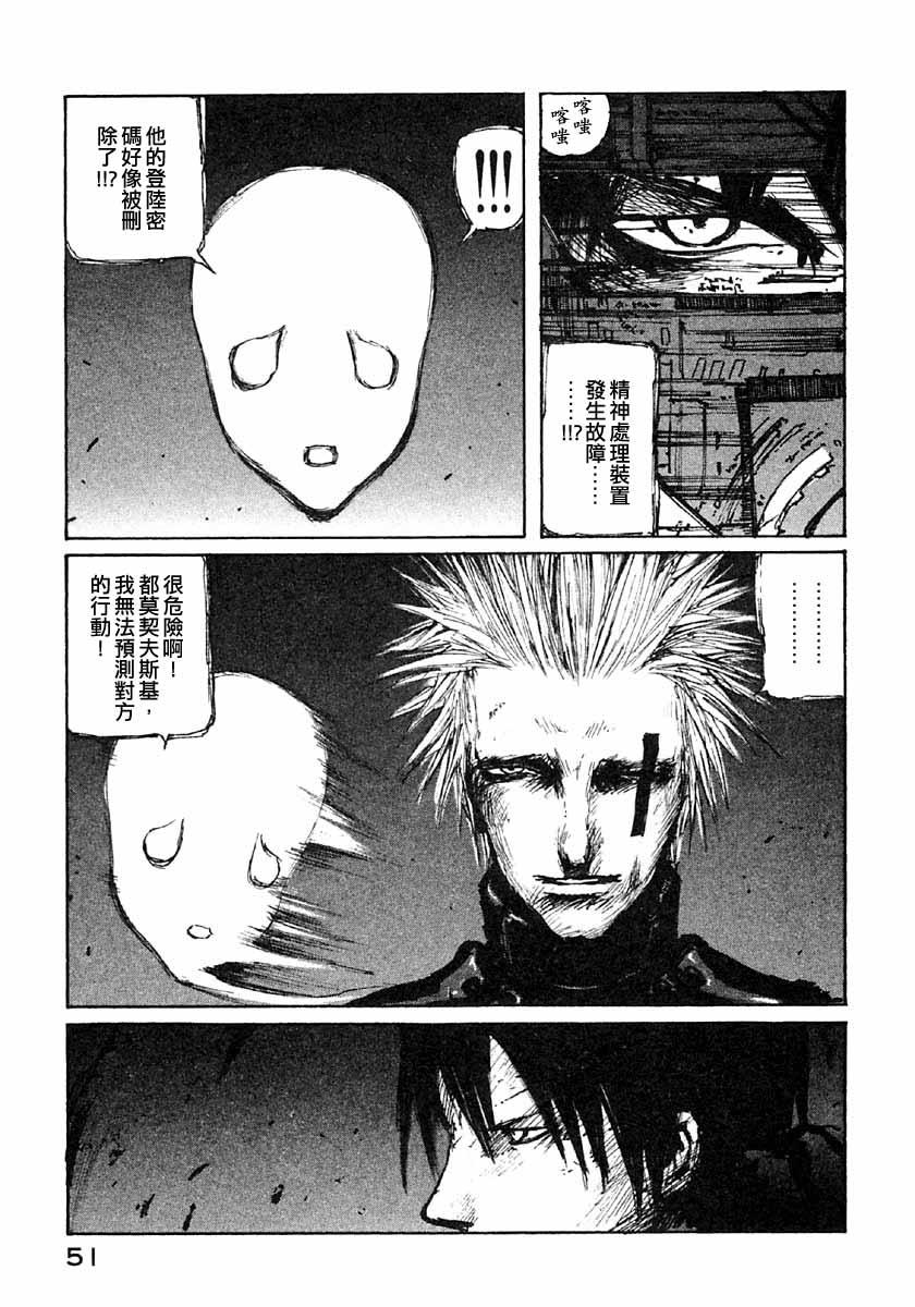 第39话4