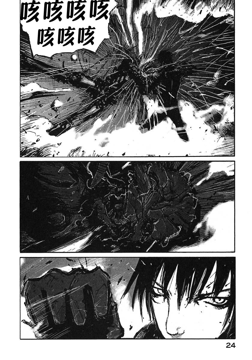 第44话21