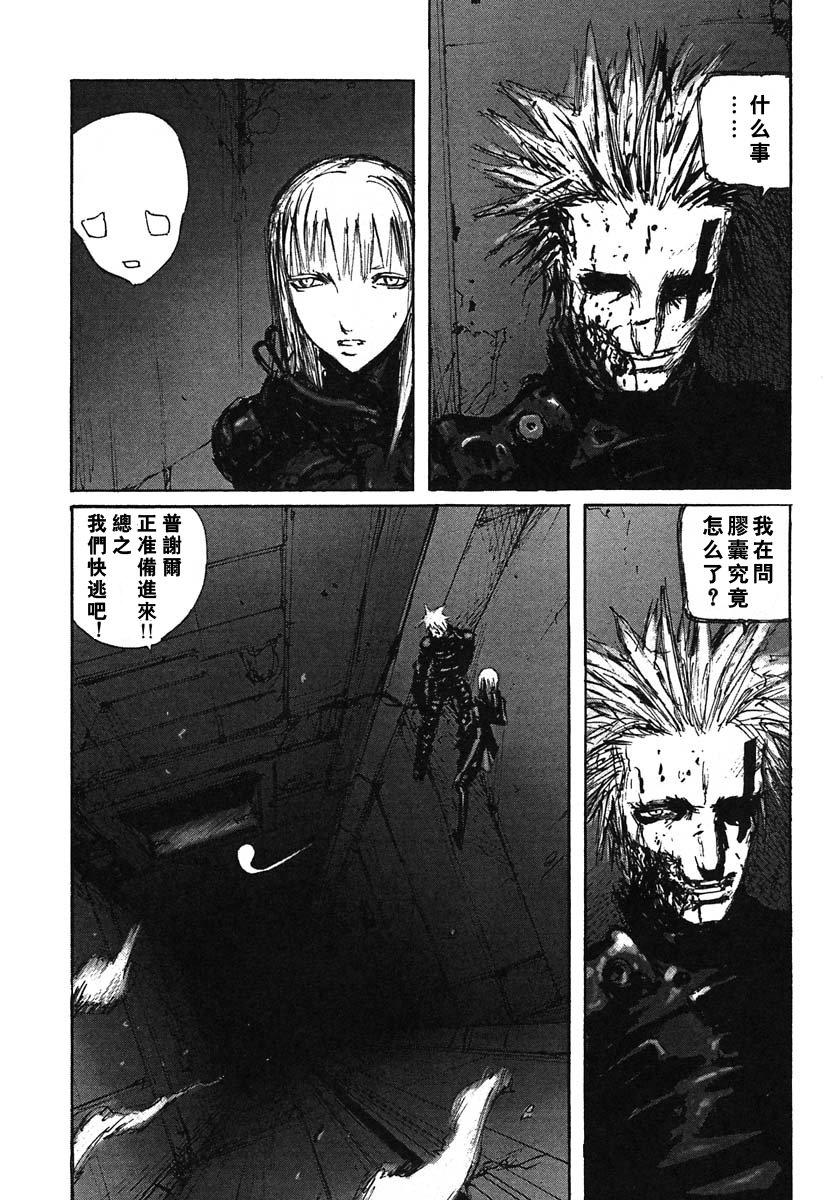 第44话7
