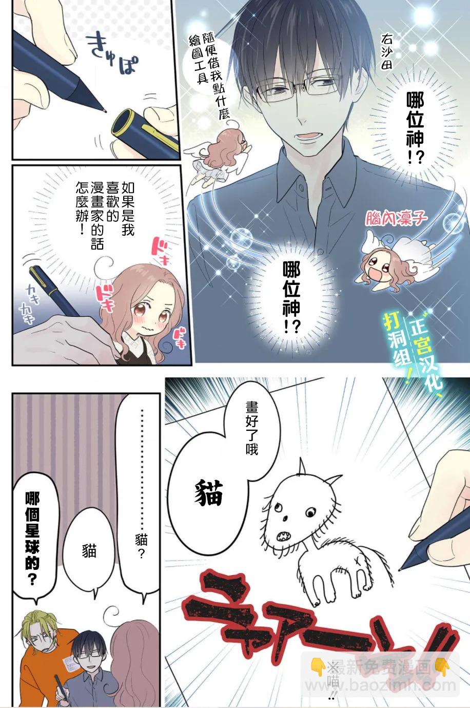 第03话10