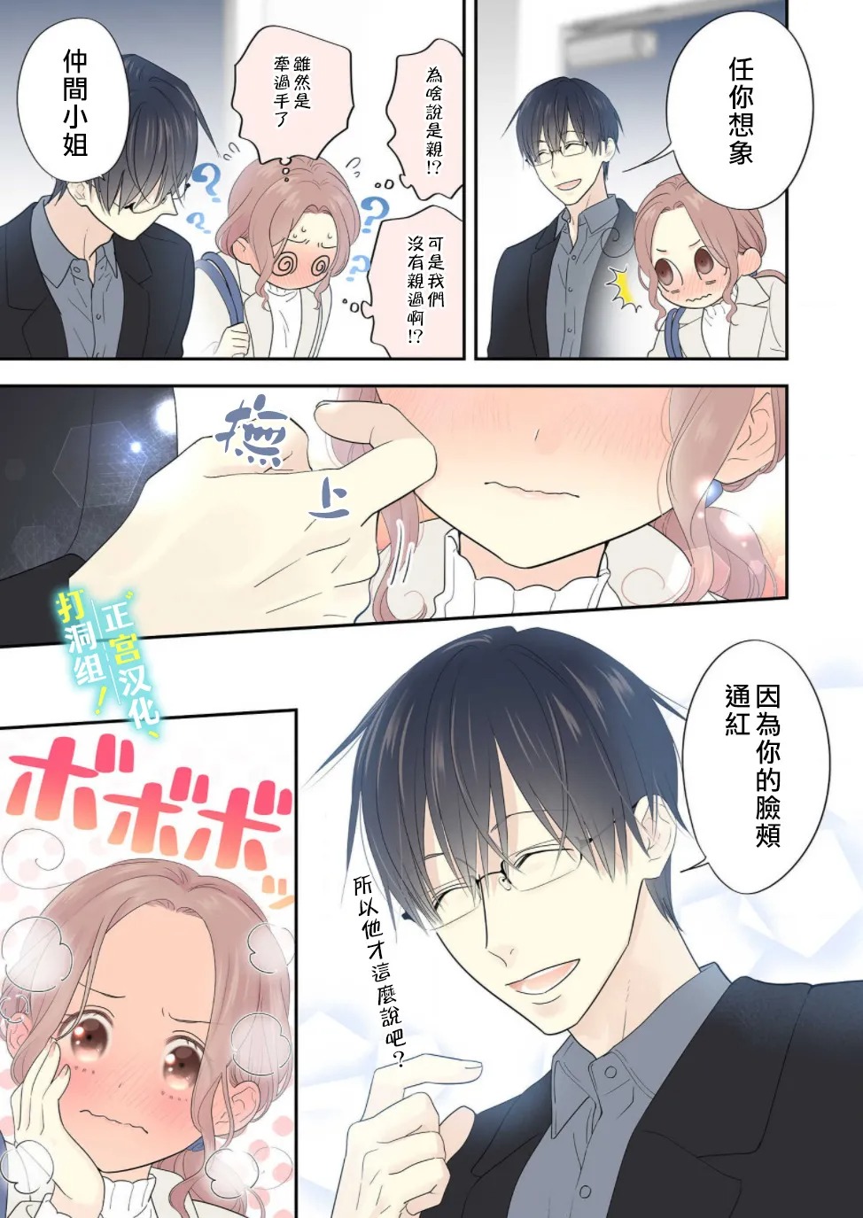 第03话2