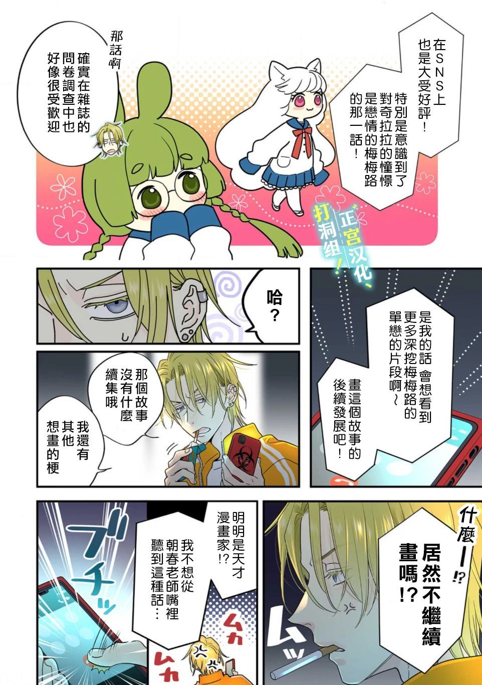 第05话11